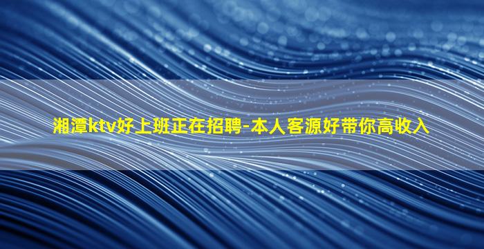 平凉酒吧招聘