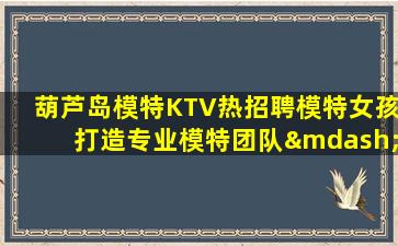 白城酒吧招聘