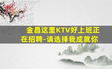 三明酒吧招聘